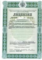 The license of a Federal service of state registration of the cadastre and cartography of the Ministry of Economic Development and Trade of Russian Federation -02305 is indicative of work permit for the limited company TyazhpromelectroproectRostov-on-Don to execute the geodesic, topographical and other special works at engineering surveys, construction and operation of buildings and structures, as well as the boundary survey, cadastral register and other surveys and special works